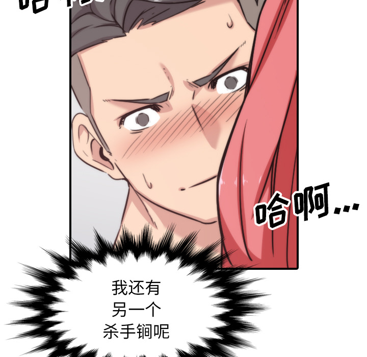 [Manhwa] Colored flower hole Fantasy, big breasts#[100P]-72