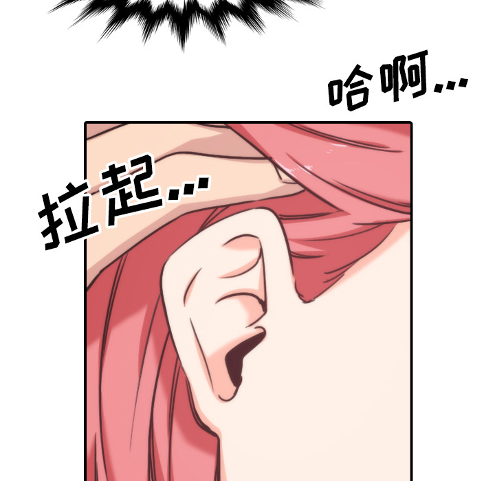 [Manhwa] Colored flower hole Fantasy, big breasts#[100P]-73