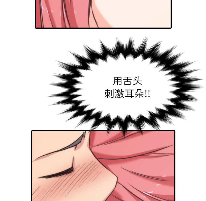 [Manhwa] Colored flower hole Fantasy, big breasts#[100P]-74