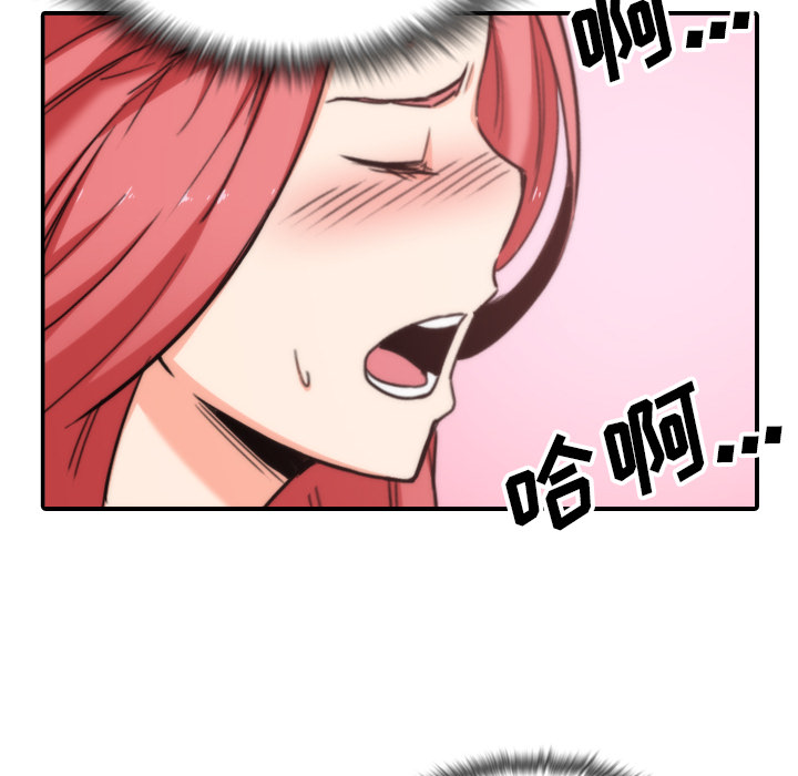 [Manhwa] Colored flower hole Fantasy, big breasts#[100P]-78