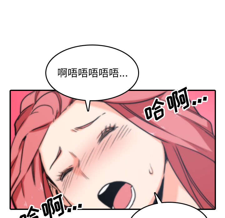 [Manhwa] Colored flower hole Fantasy, big breasts#[100P]-8