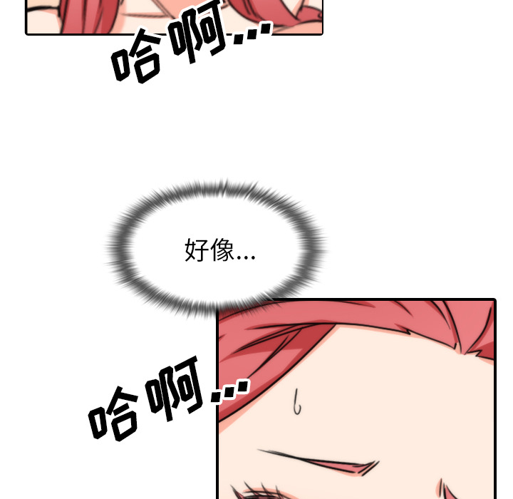 [Manhwa] Colored flower hole Fantasy, big breasts#[100P]-81