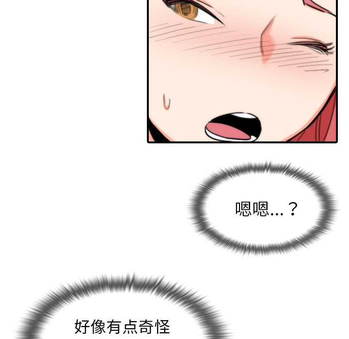 [Manhwa] Colored flower hole Fantasy, big breasts#[100P]-82