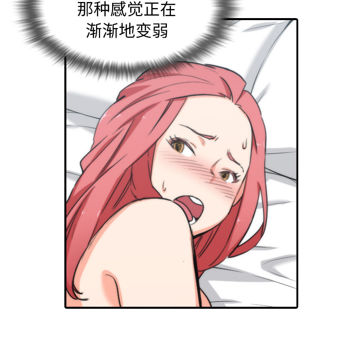 [Manhwa] Colored flower hole Fantasy, big breasts#[100P]-83
