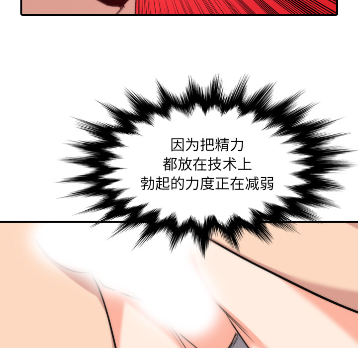 [Manhwa] Colored flower hole Fantasy, big breasts#[100P]-85