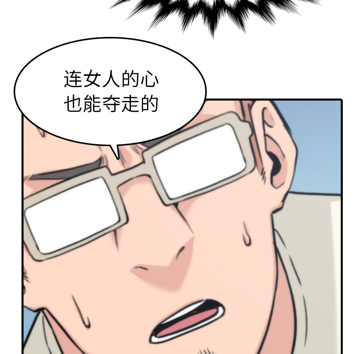 [Manhwa] Colored flower hole Fantasy, big breasts#[100P]-89