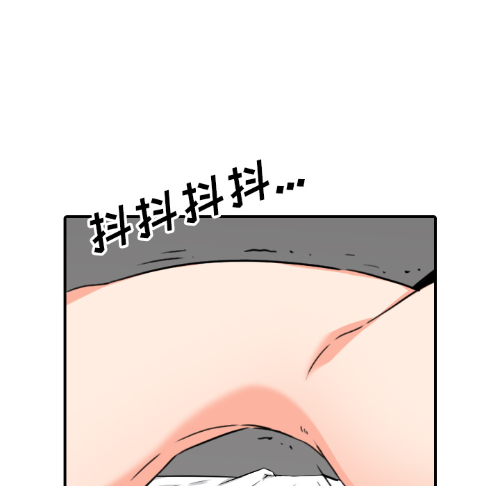 [韩国漫画] 色花穴 奇幻,巨乳大奶#[99P]-49