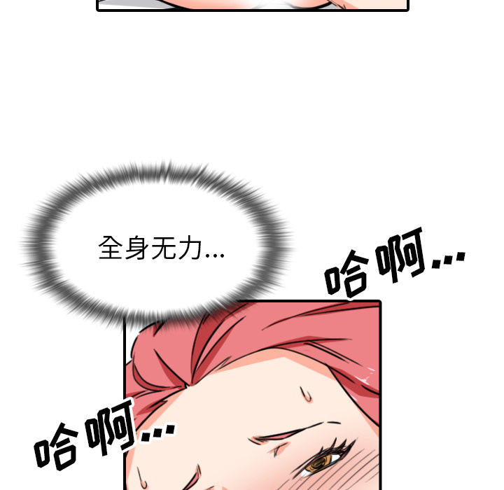 [韩国漫画] 色花穴 奇幻,巨乳大奶#[99P]-52