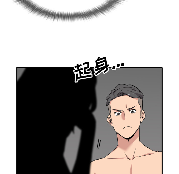 [韩国漫画] 色花穴 奇幻,巨乳大奶#[99P]-59