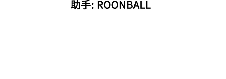 [韩国漫画] 色花穴 奇幻,巨乳大奶#[99P]-99