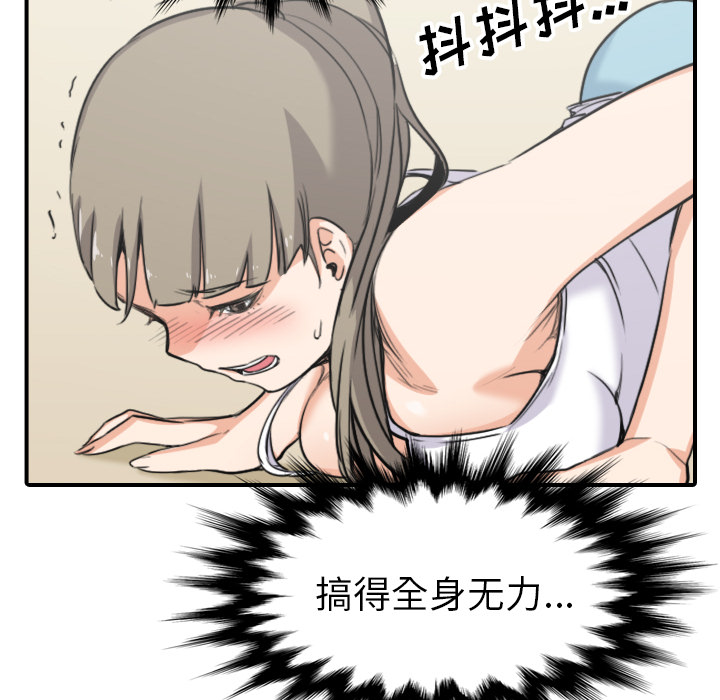 [Manhwa] Colored flower hole Fantasy, big breasts#[110P]-102