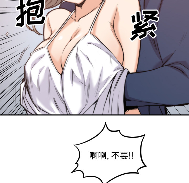 [Manhwa] Colored flower hole Fantasy, big breasts#[110P]-107