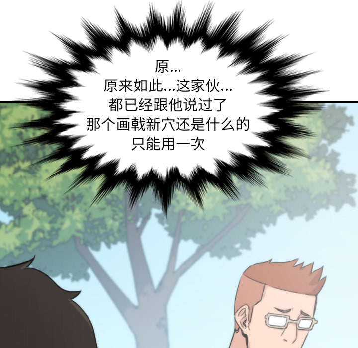 [Manhwa] Colored flower hole Fantasy, big breasts#[110P]-14