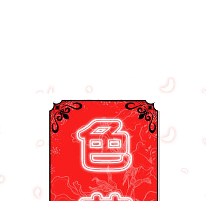 [Manhwa] Colored flower hole Fantasy, big breasts#[110P]-17