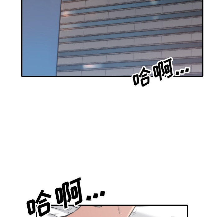 [Manhwa] Colored flower hole Fantasy, big breasts#[110P]-21