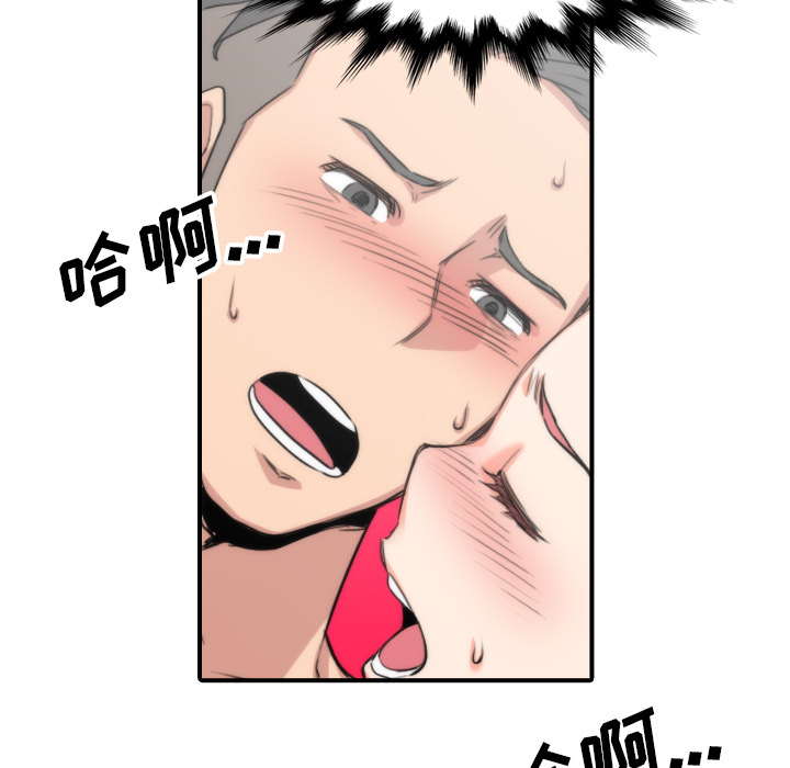 [Manhwa] Colored flower hole Fantasy, big breasts#[110P]-25