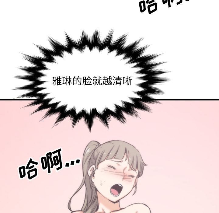 [Manhwa] Colored flower hole Fantasy, big breasts#[110P]-26