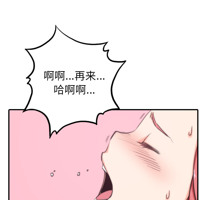 [Manhwa] Colored flower hole Fantasy, big breasts#[110P]-28