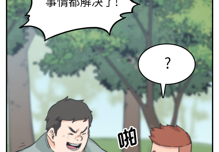 [Manhwa] Colored flower hole Fantasy, big breasts#[110P]-3