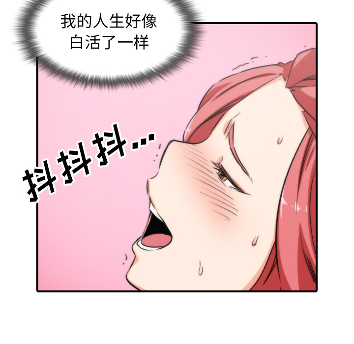 [Manhwa] Colored flower hole Fantasy, big breasts#[110P]-31