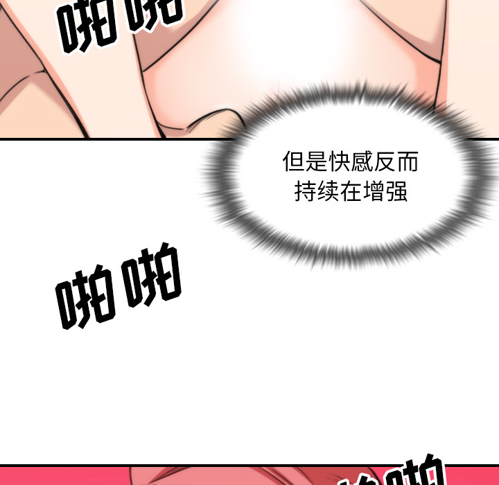 [Manhwa] Colored flower hole Fantasy, big breasts#[110P]-33