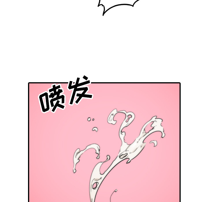 [Manhwa] Colored flower hole Fantasy, big breasts#[110P]-35