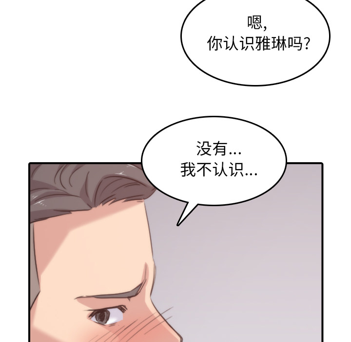 [Manhwa] Colored flower hole Fantasy, big breasts#[110P]-46