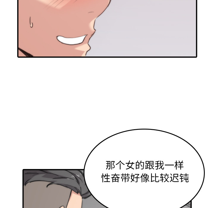 [Manhwa] Colored flower hole Fantasy, big breasts#[110P]-47