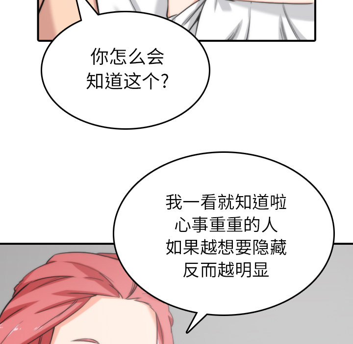 [Manhwa] Colored flower hole Fantasy, big breasts#[110P]-49