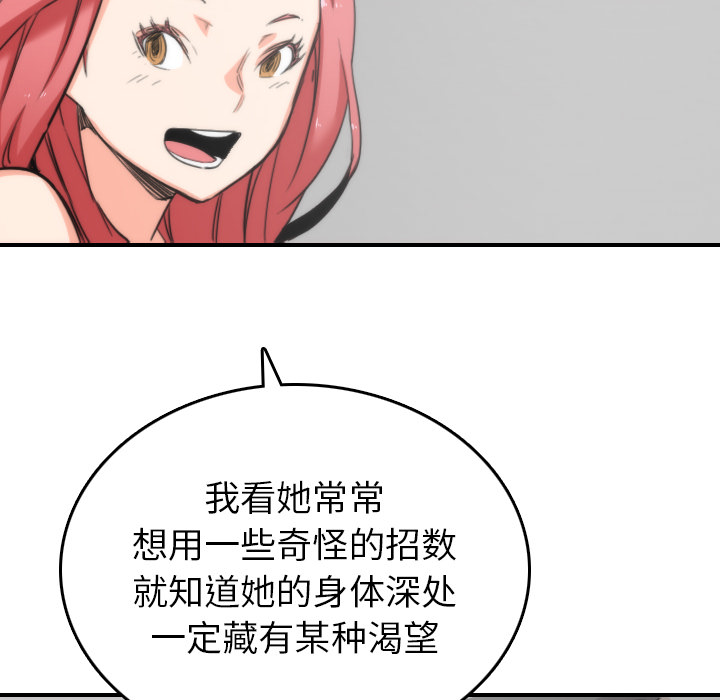 [Manhwa] Colored flower hole Fantasy, big breasts#[110P]-50