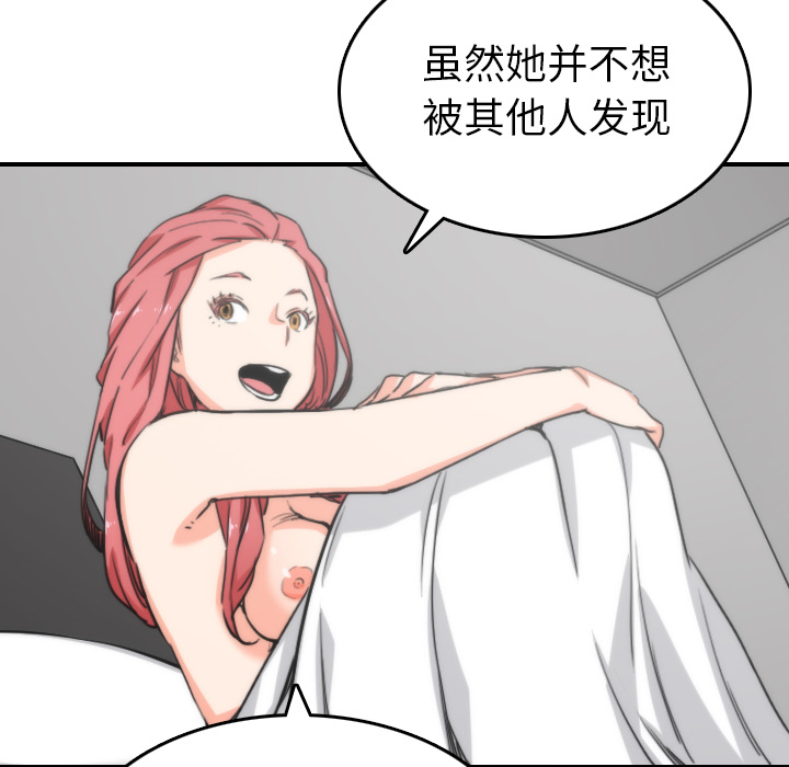 [Manhwa] Colored flower hole Fantasy, big breasts#[110P]-52