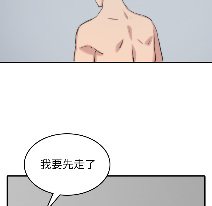 [Manhwa] Colored flower hole Fantasy, big breasts#[110P]-57