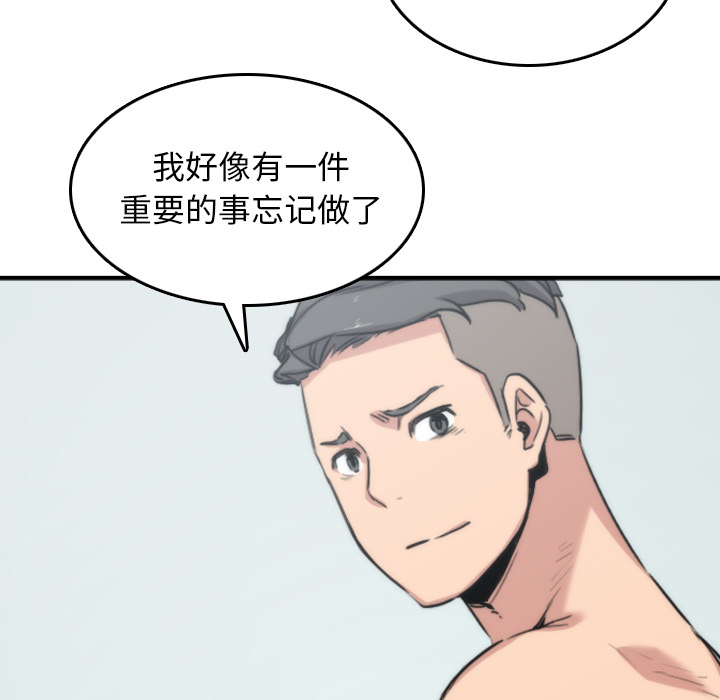 [Manhwa] Colored flower hole Fantasy, big breasts#[110P]-59