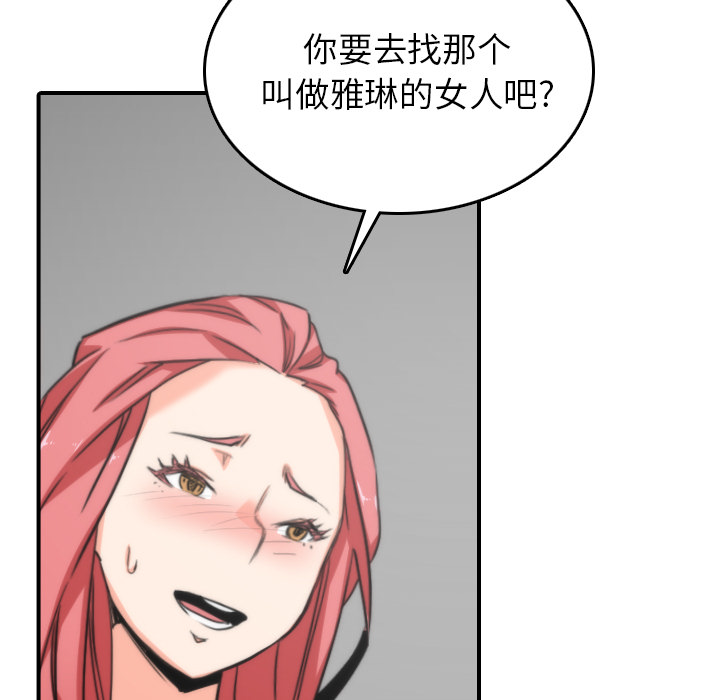 [Manhwa] Colored flower hole Fantasy, big breasts#[110P]-61