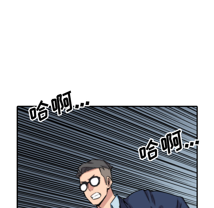 [Manhwa] Colored flower hole Fantasy, big breasts#[110P]-70