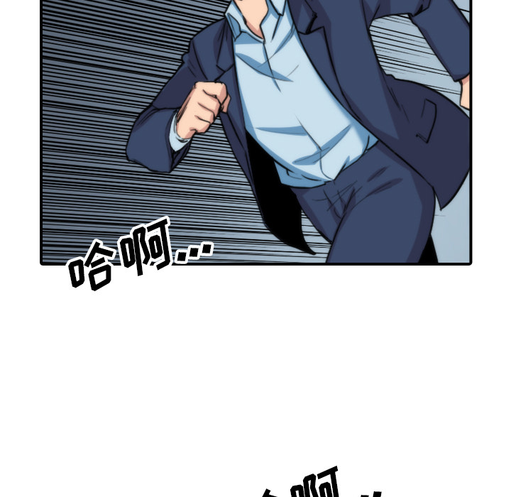 [Manhwa] Colored flower hole Fantasy, big breasts#[110P]-71