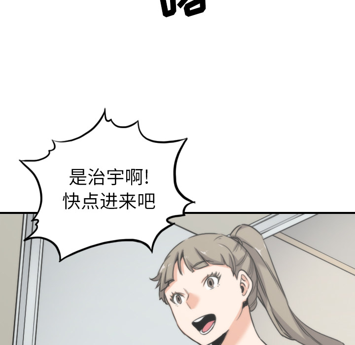 [Manhwa] Colored flower hole Fantasy, big breasts#[110P]-74