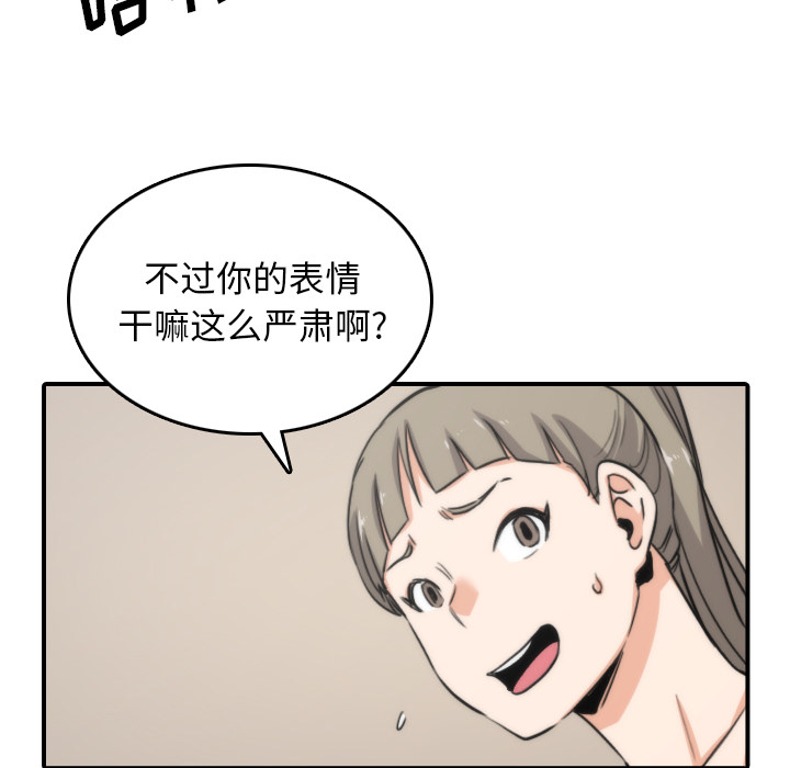 [Manhwa] Colored flower hole Fantasy, big breasts#[110P]-78