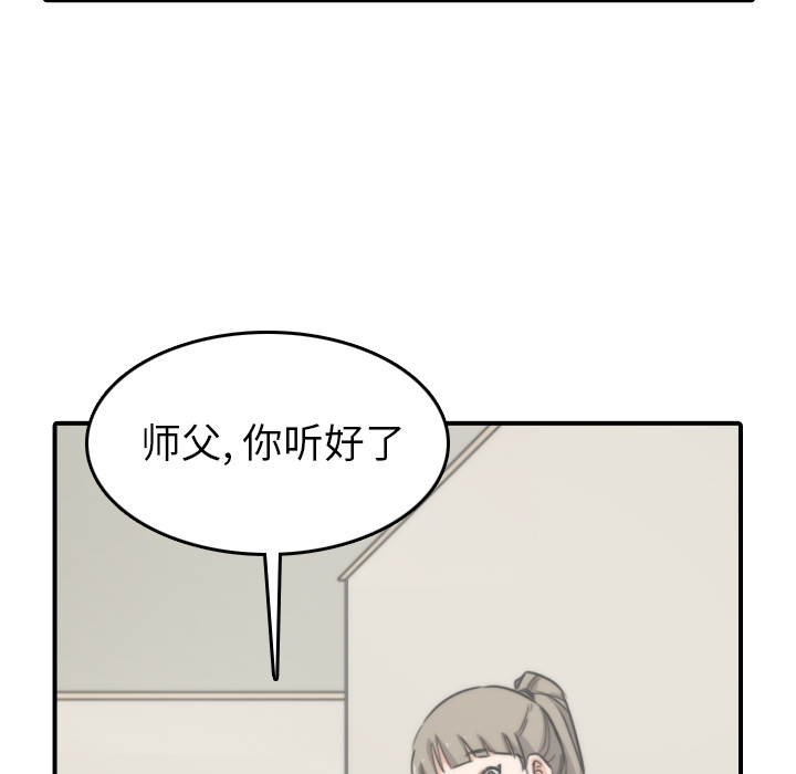 [Manhwa] Colored flower hole Fantasy, big breasts#[110P]-79