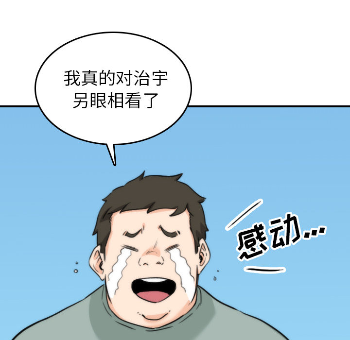 [Manhwa] Colored flower hole Fantasy, big breasts#[110P]-8