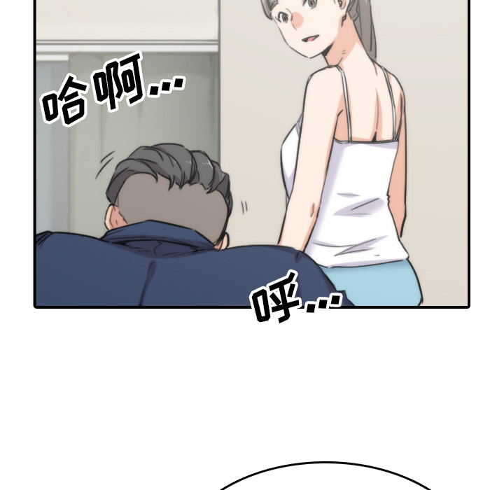 [Manhwa] Colored flower hole Fantasy, big breasts#[110P]-80