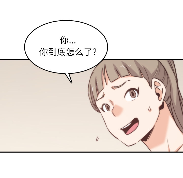 [Manhwa] Colored flower hole Fantasy, big breasts#[110P]-82