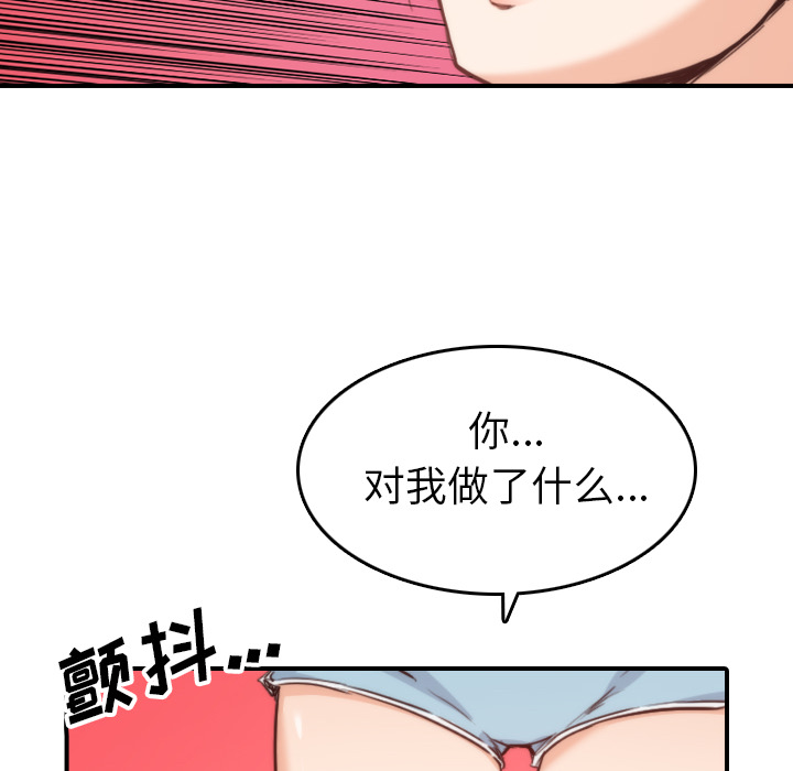 [Manhwa] Colored flower hole Fantasy, big breasts#[110P]-86