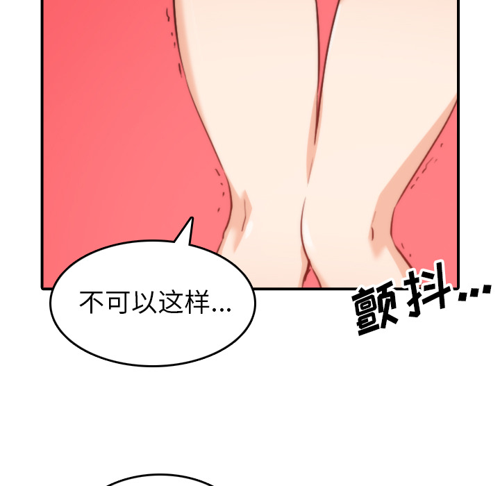 [Manhwa] Colored flower hole Fantasy, big breasts#[110P]-87