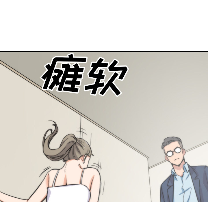[Manhwa] Colored flower hole Fantasy, big breasts#[110P]-91