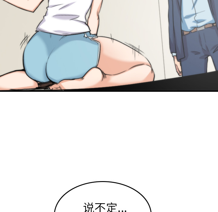 [Manhwa] Colored flower hole Fantasy, big breasts#[110P]-92
