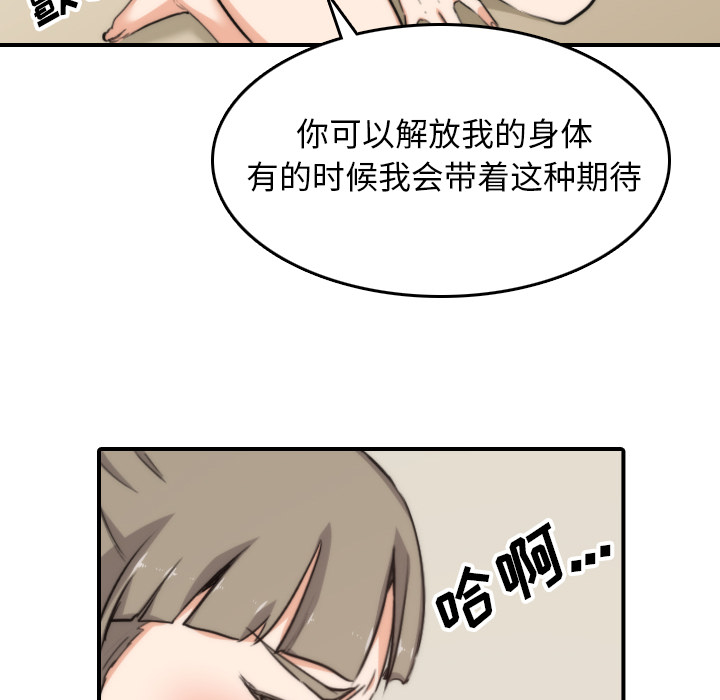 [Manhwa] Colored flower hole Fantasy, big breasts#[110P]-94