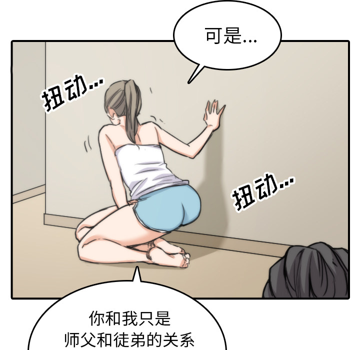 [Manhwa] Colored flower hole Fantasy, big breasts#[110P]-96