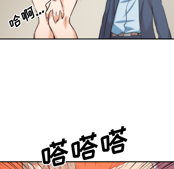 [Manhwa] Colored flower hole Fantasy, big breasts#[110P]-98