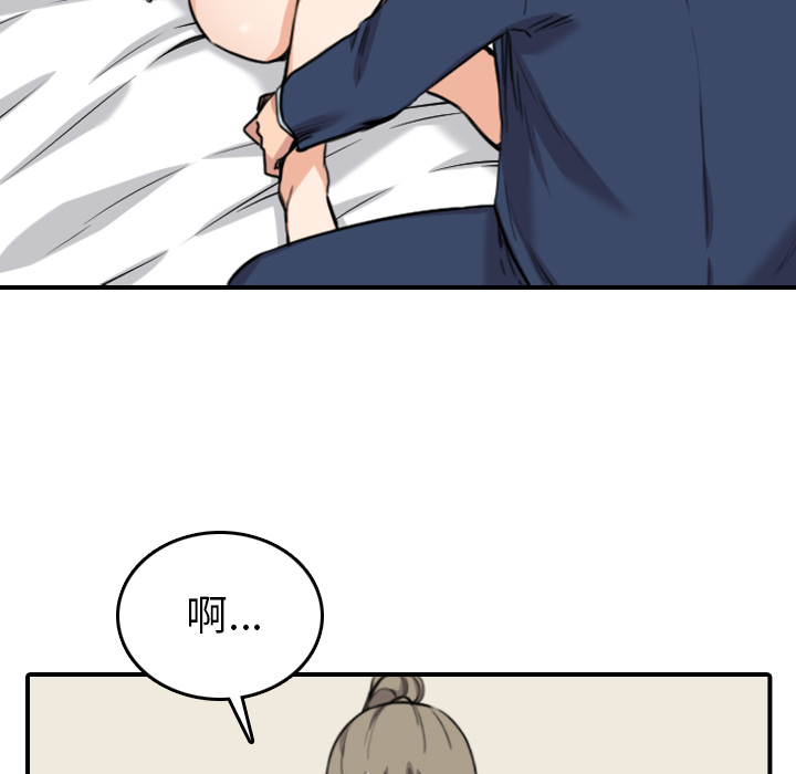 [Manhwa] Colored flower hole Fantasy, big breasts#[103P]-18